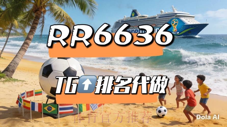 世界杯直播平台怎么看 世界杯直播平台怎么看